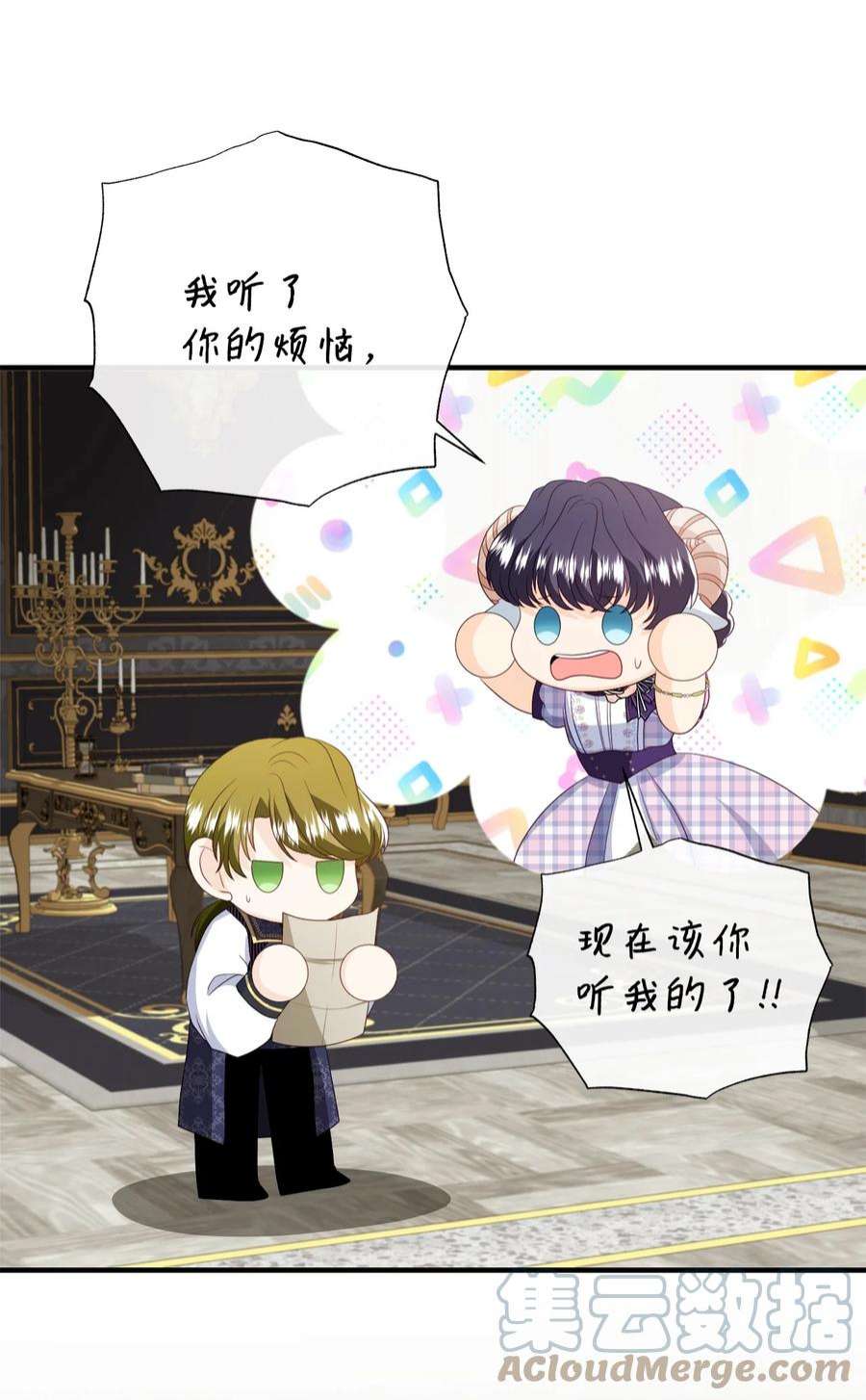 虽然是狼，但不会伤害你54 卡利来信