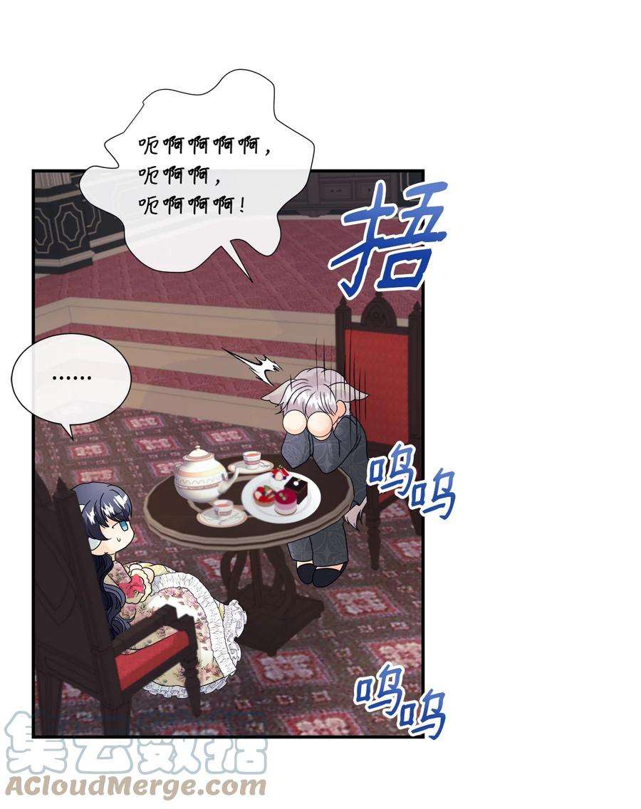 虽然是狼，但不会伤害你07 还是好朋友