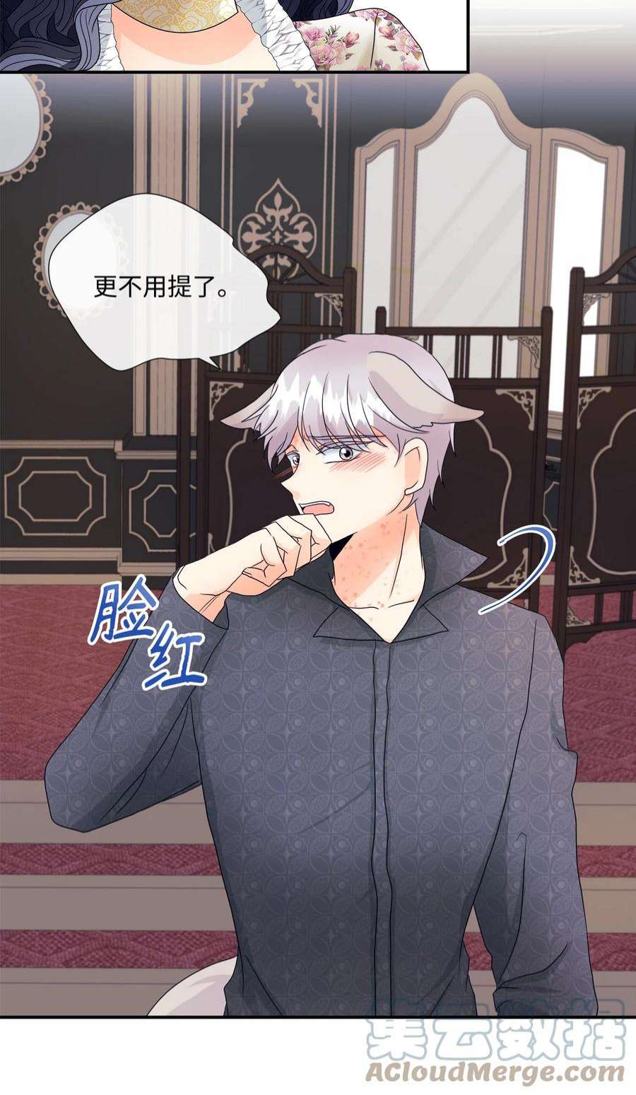 虽然是狼，但不会伤害你07 还是好朋友