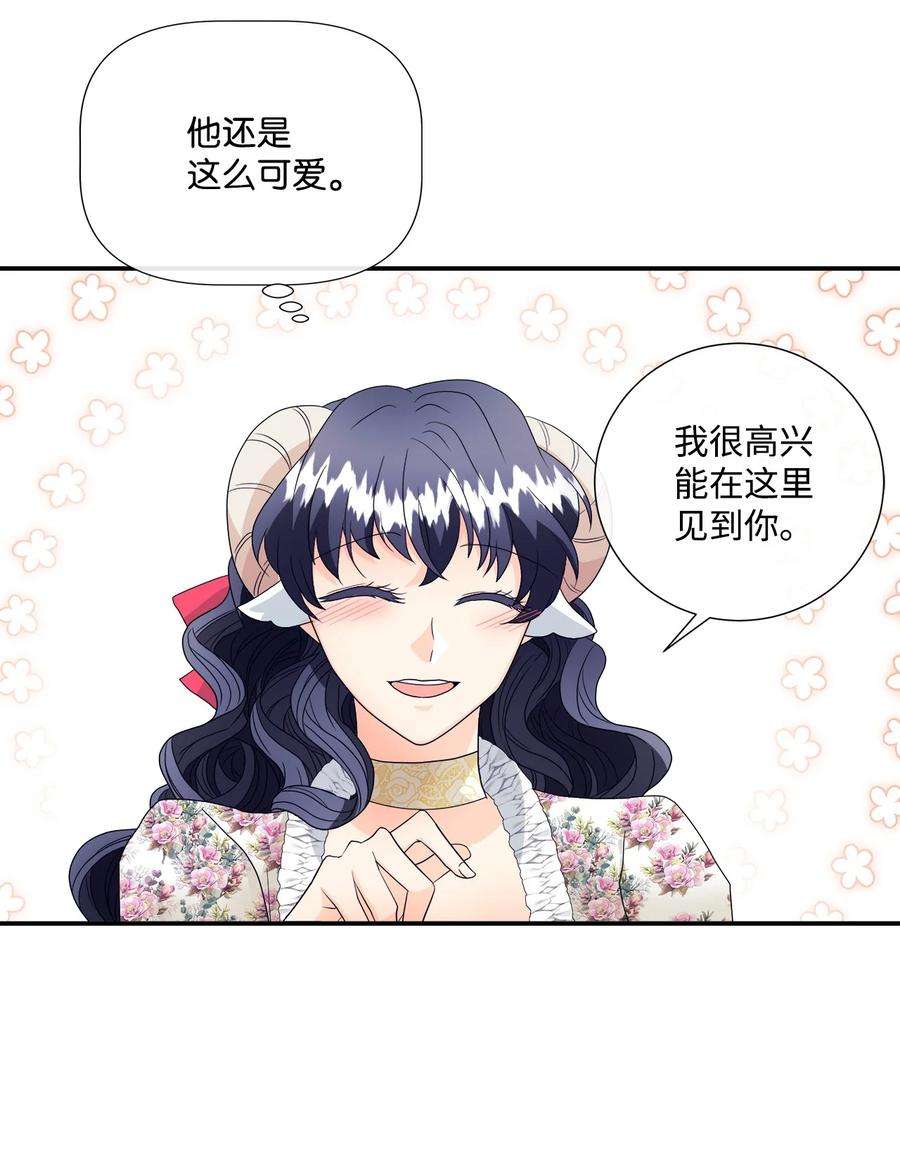 虽然是狼，但不会伤害你07 还是好朋友