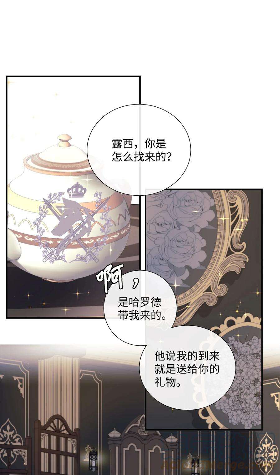 虽然是狼，但不会伤害你07 还是好朋友
