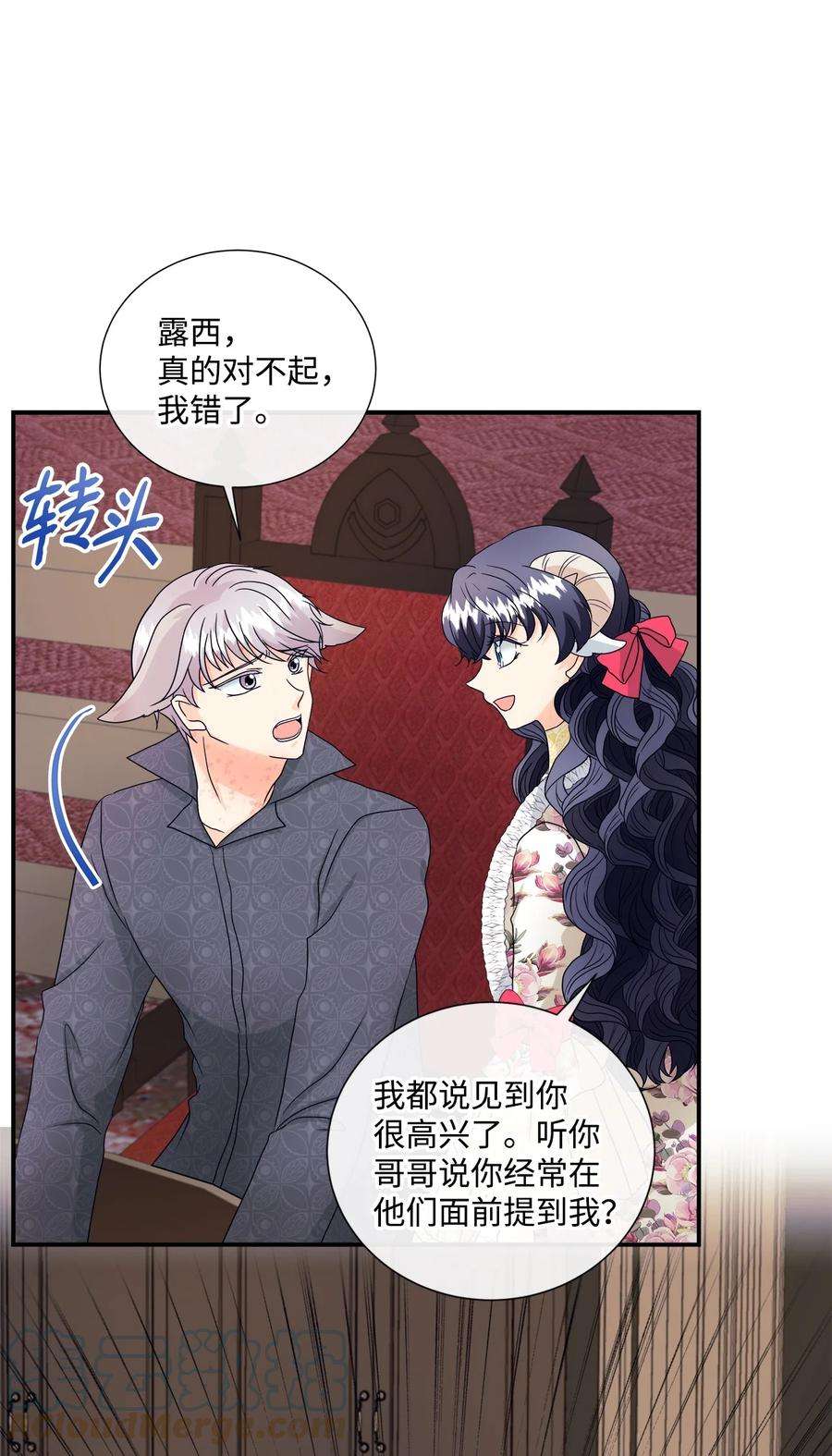 虽然是狼，但不会伤害你07 还是好朋友