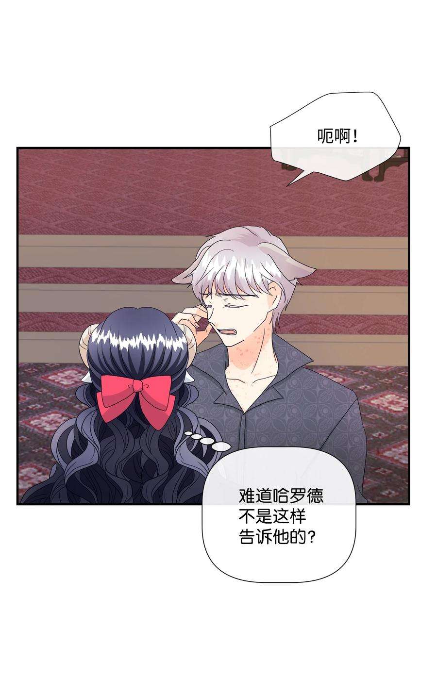 虽然是狼，但不会伤害你07 还是好朋友
