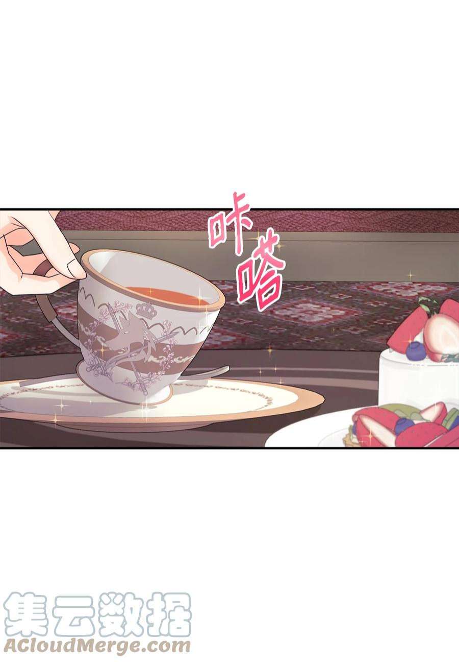 虽然是狼，但不会伤害你07 还是好朋友