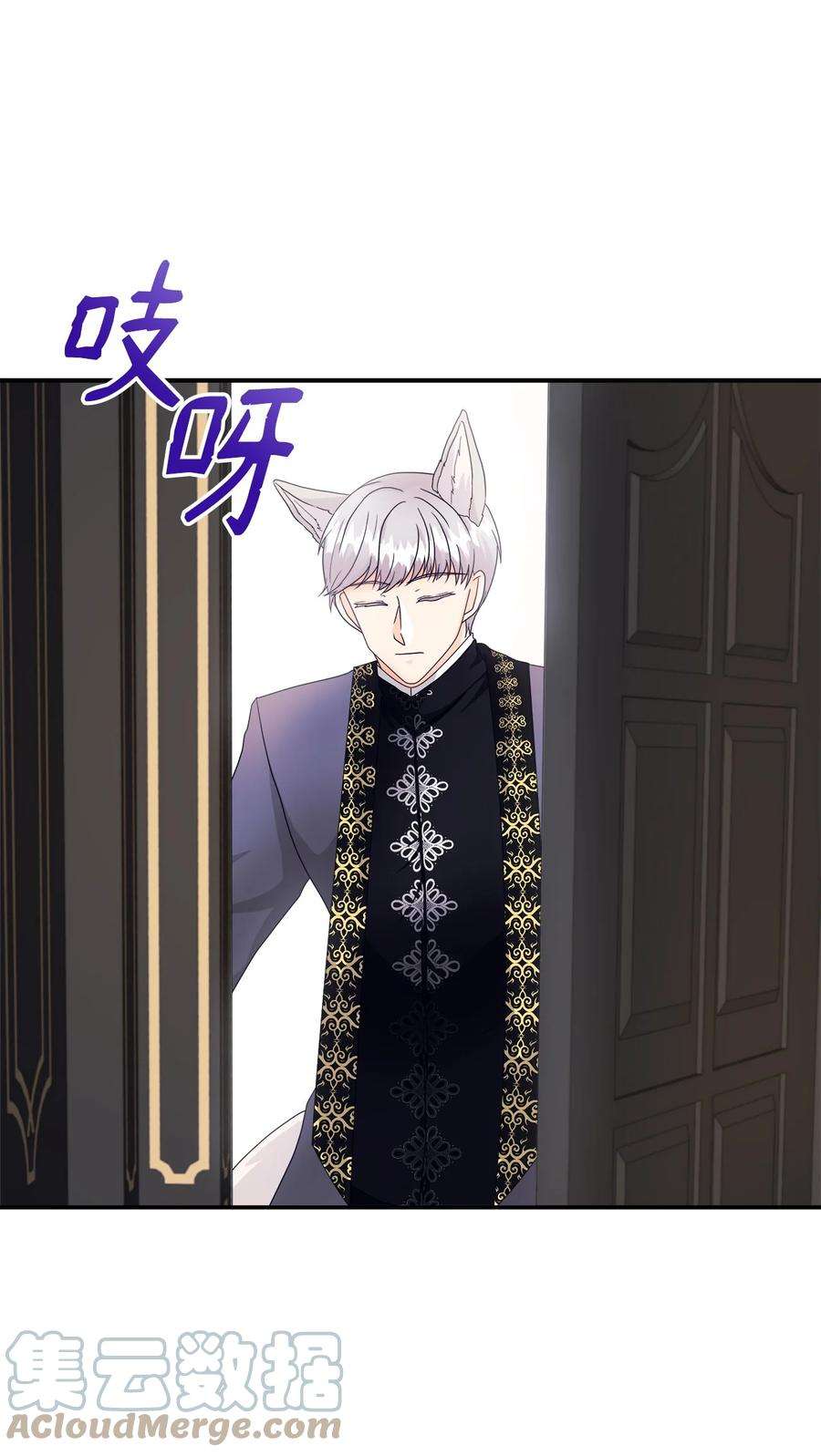 虽然是狼，但不会伤害你07 还是好朋友