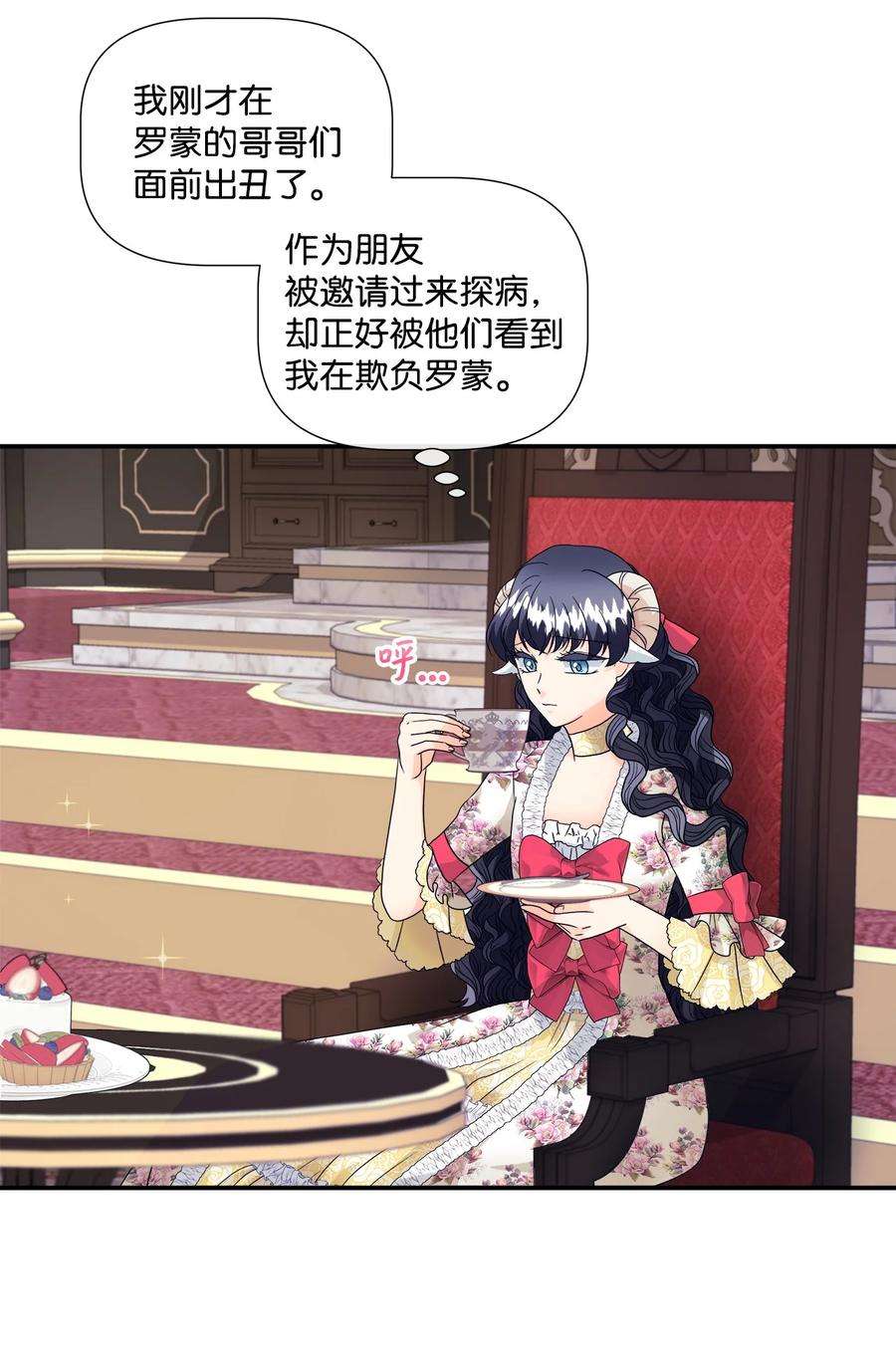 虽然是狼，但不会伤害你07 还是好朋友