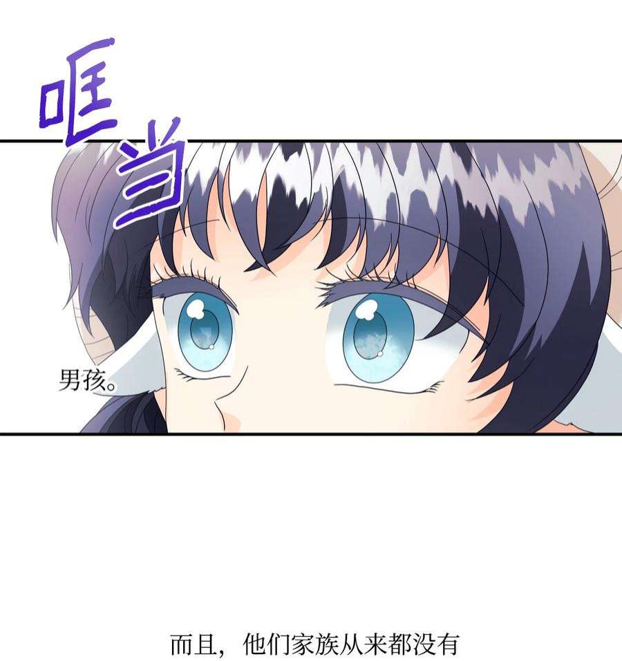虽然是狼，但不会伤害你08 约会
