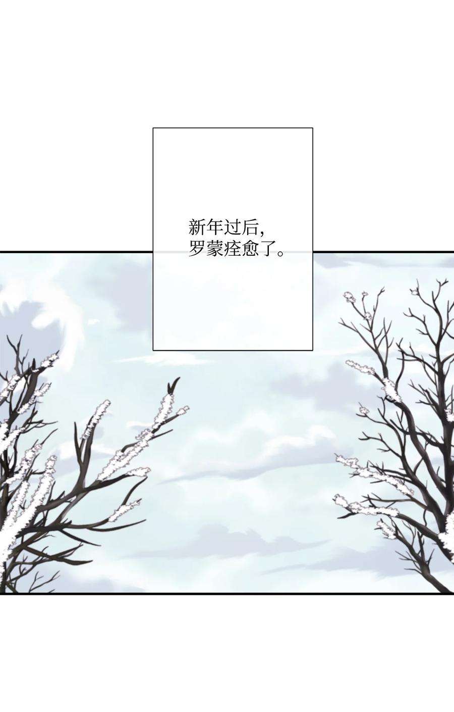 虽然是狼，但不会伤害你08 约会