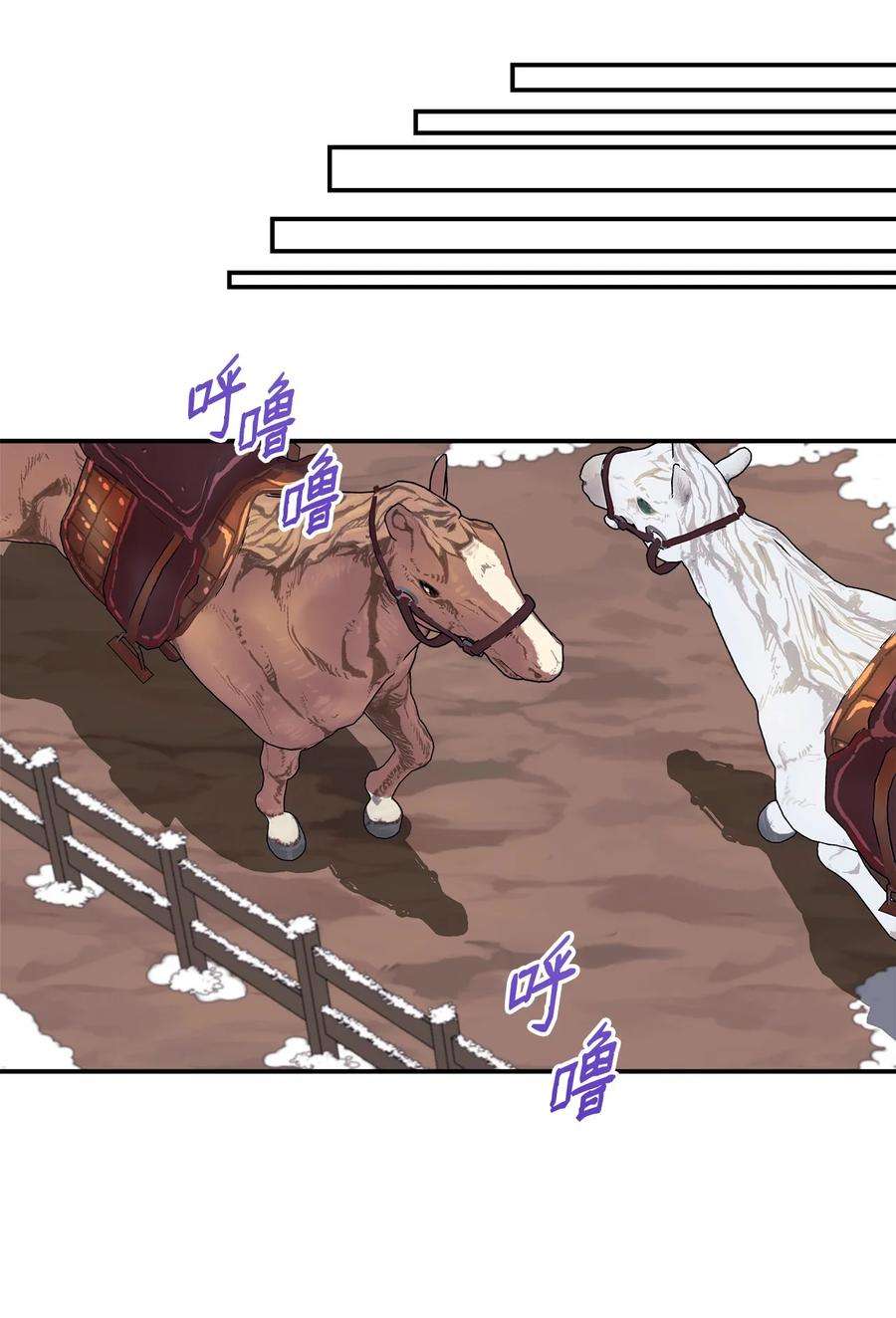 虽然是狼，但不会伤害你08 约会