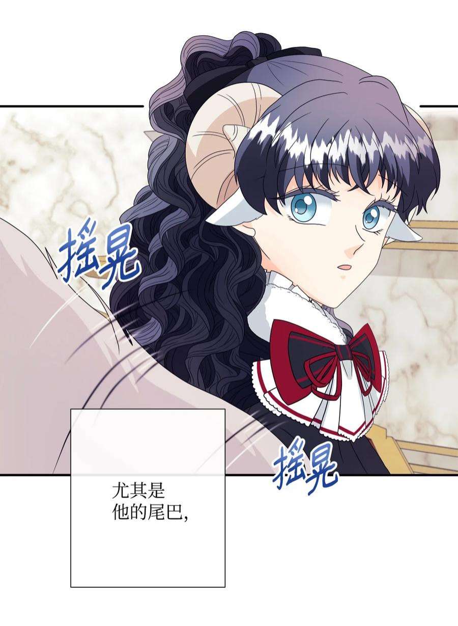 虽然是狼，但不会伤害你08 约会