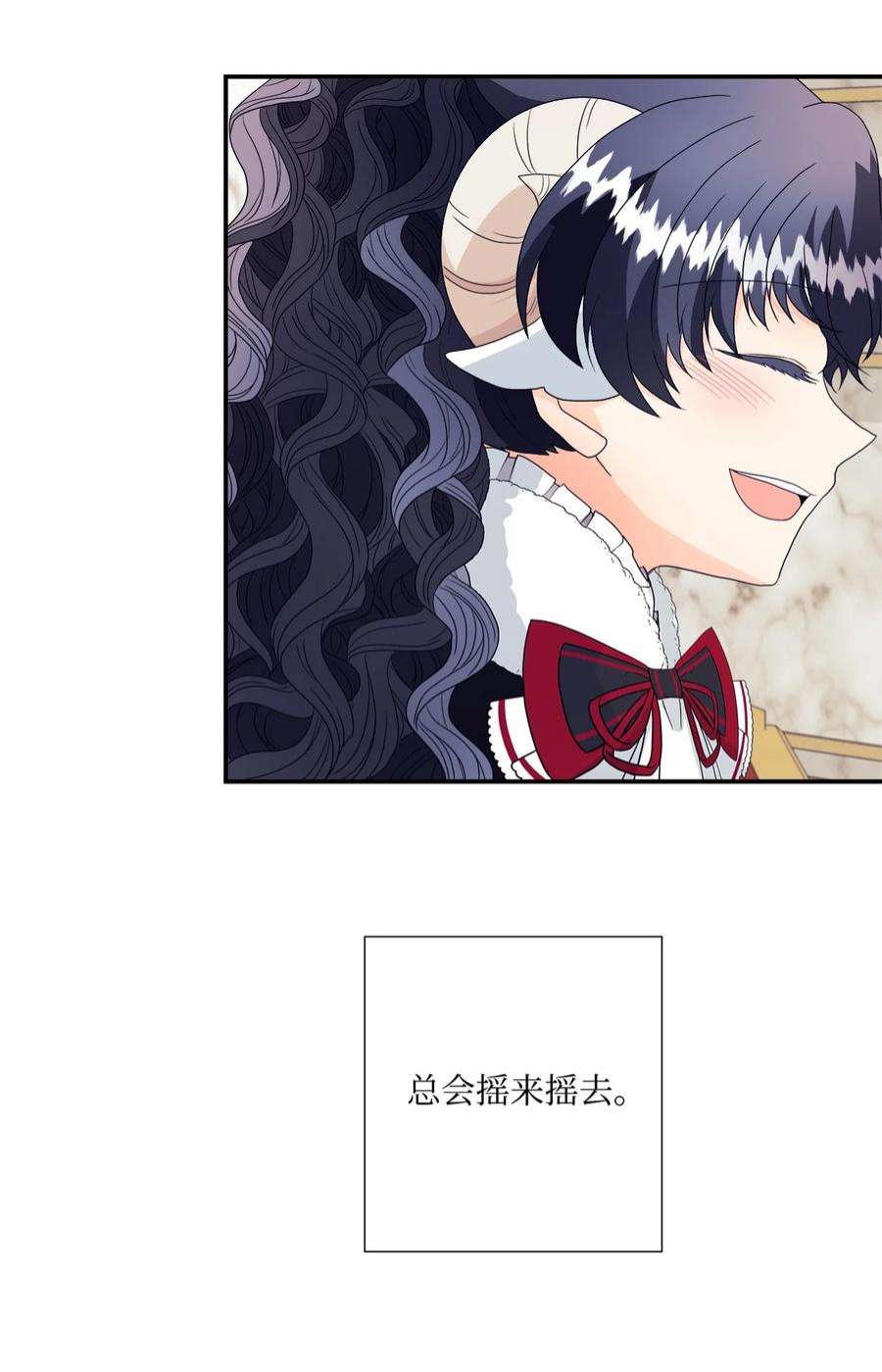 虽然是狼，但不会伤害你08 约会