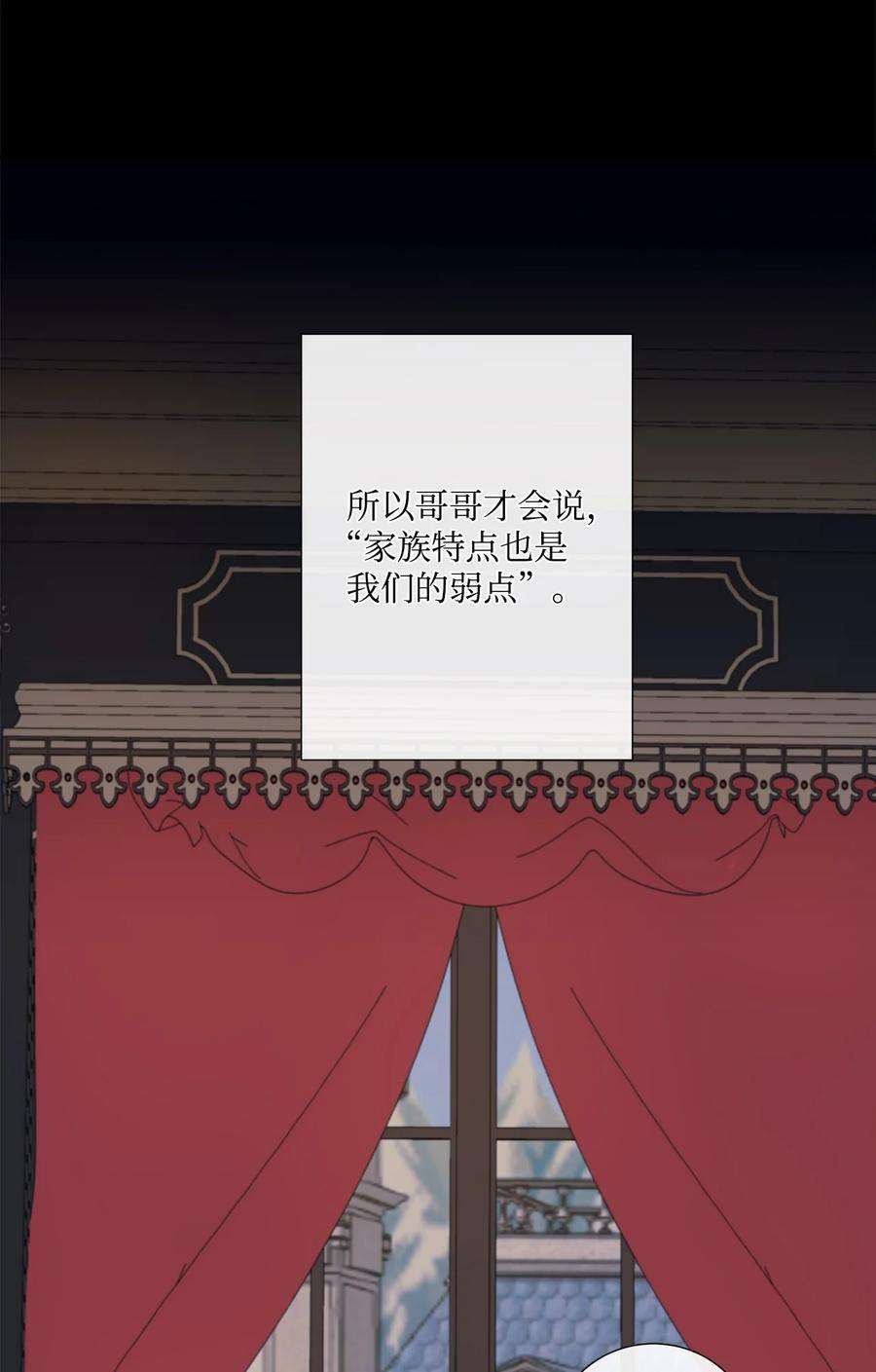虽然是狼，但不会伤害你09 狼族的弱点