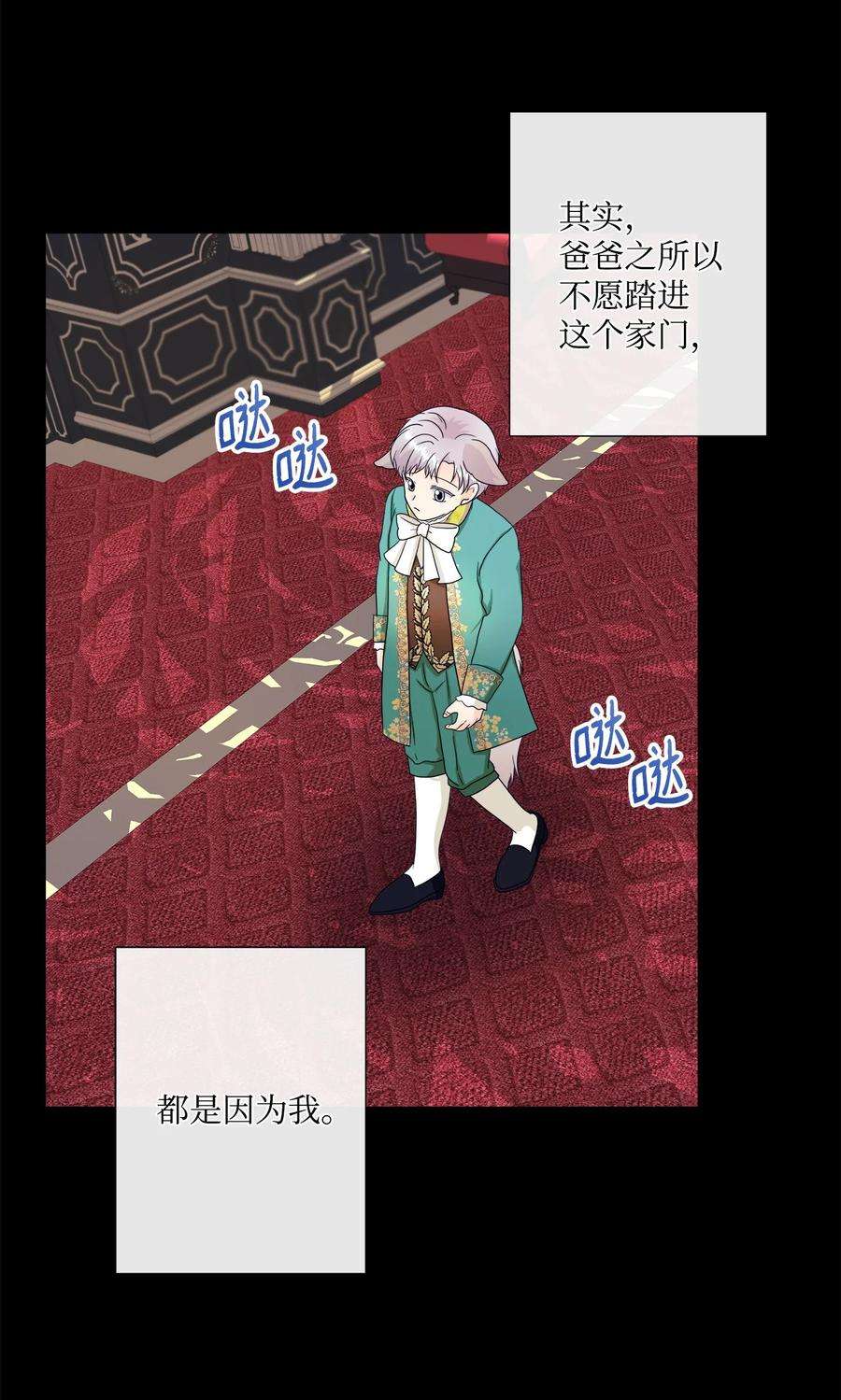 虽然是狼，但不会伤害你09 狼族的弱点