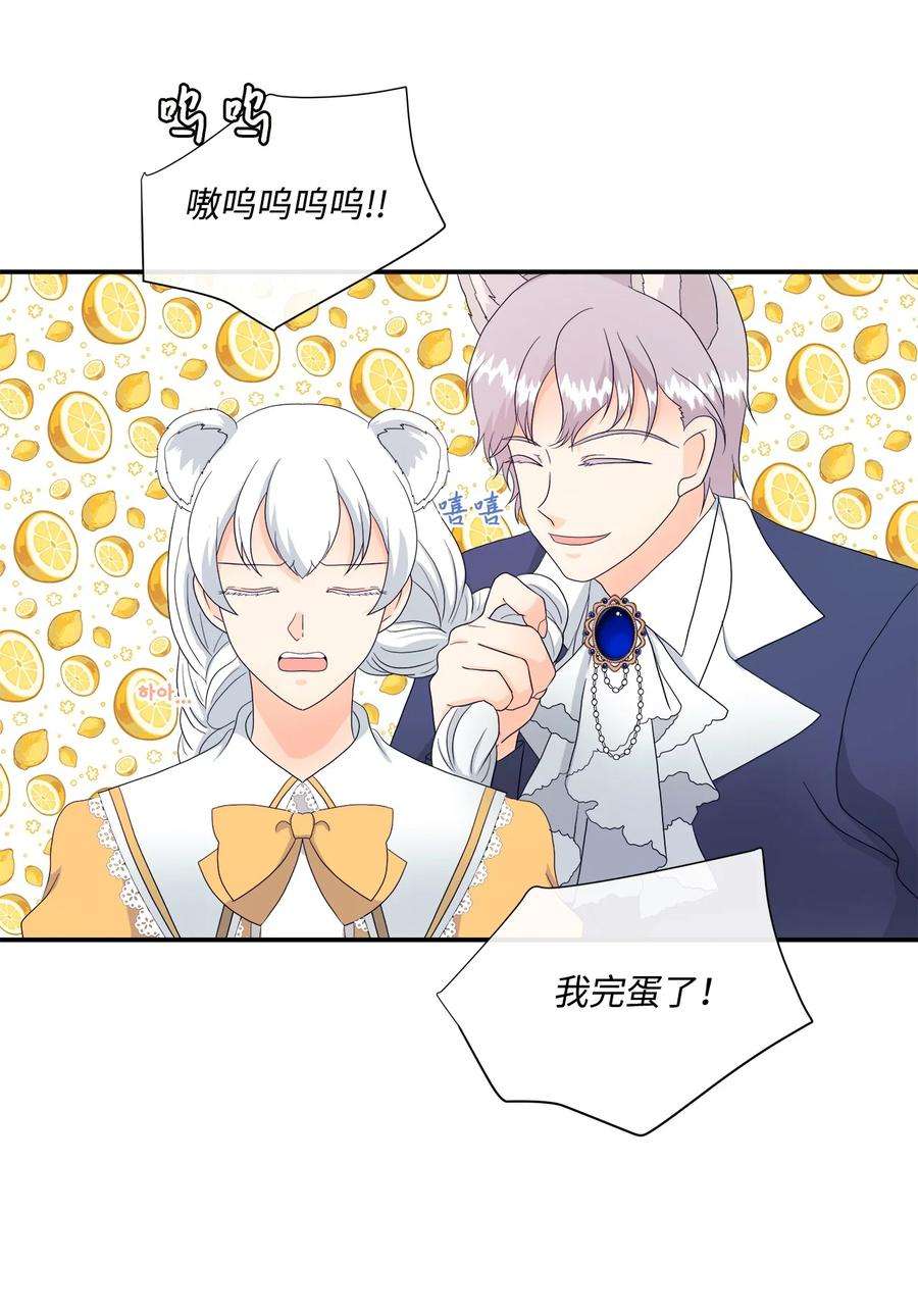 虽然是狼，但不会伤害你10 残酷的爱情