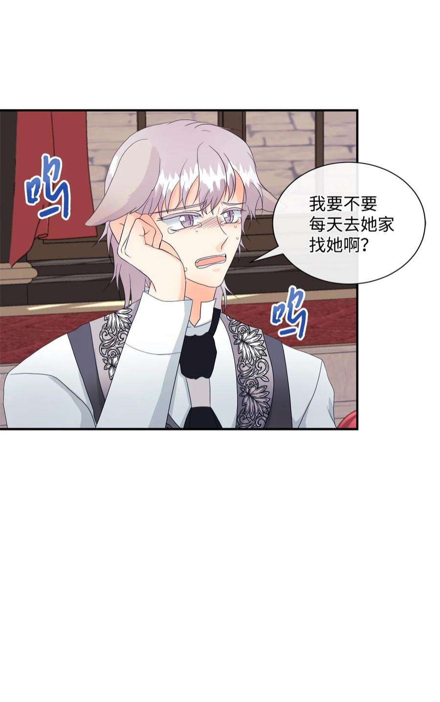 虽然是狼，但不会伤害你10 残酷的爱情