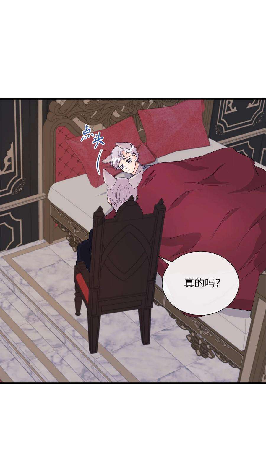 虽然是狼，但不会伤害你10 残酷的爱情