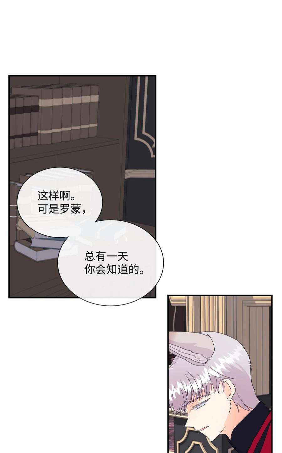 虽然是狼，但不会伤害你10 残酷的爱情