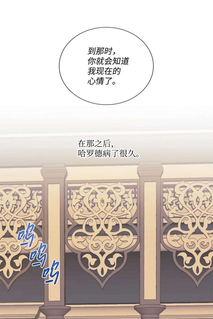 虽然是狼，但不会伤害你10 残酷的爱情