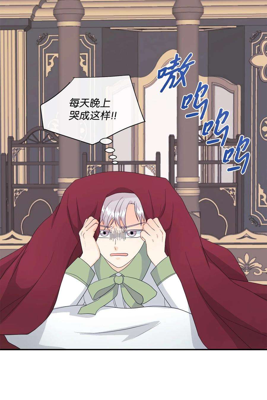 虽然是狼，但不会伤害你10 残酷的爱情