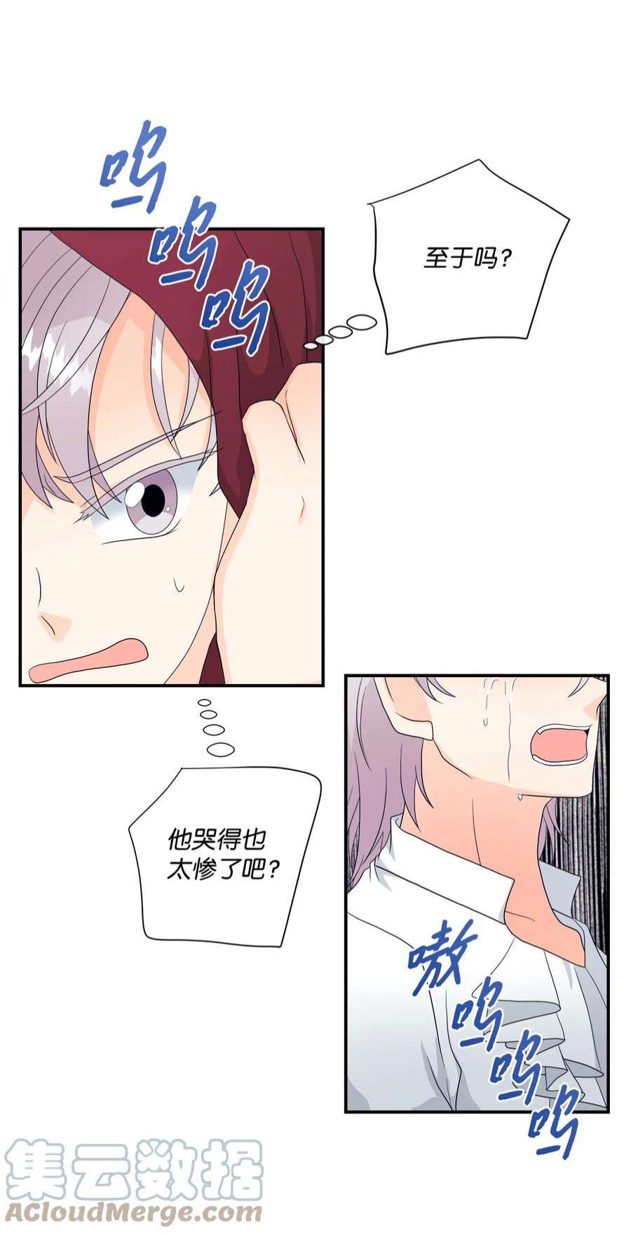 虽然是狼，但不会伤害你10 残酷的爱情
