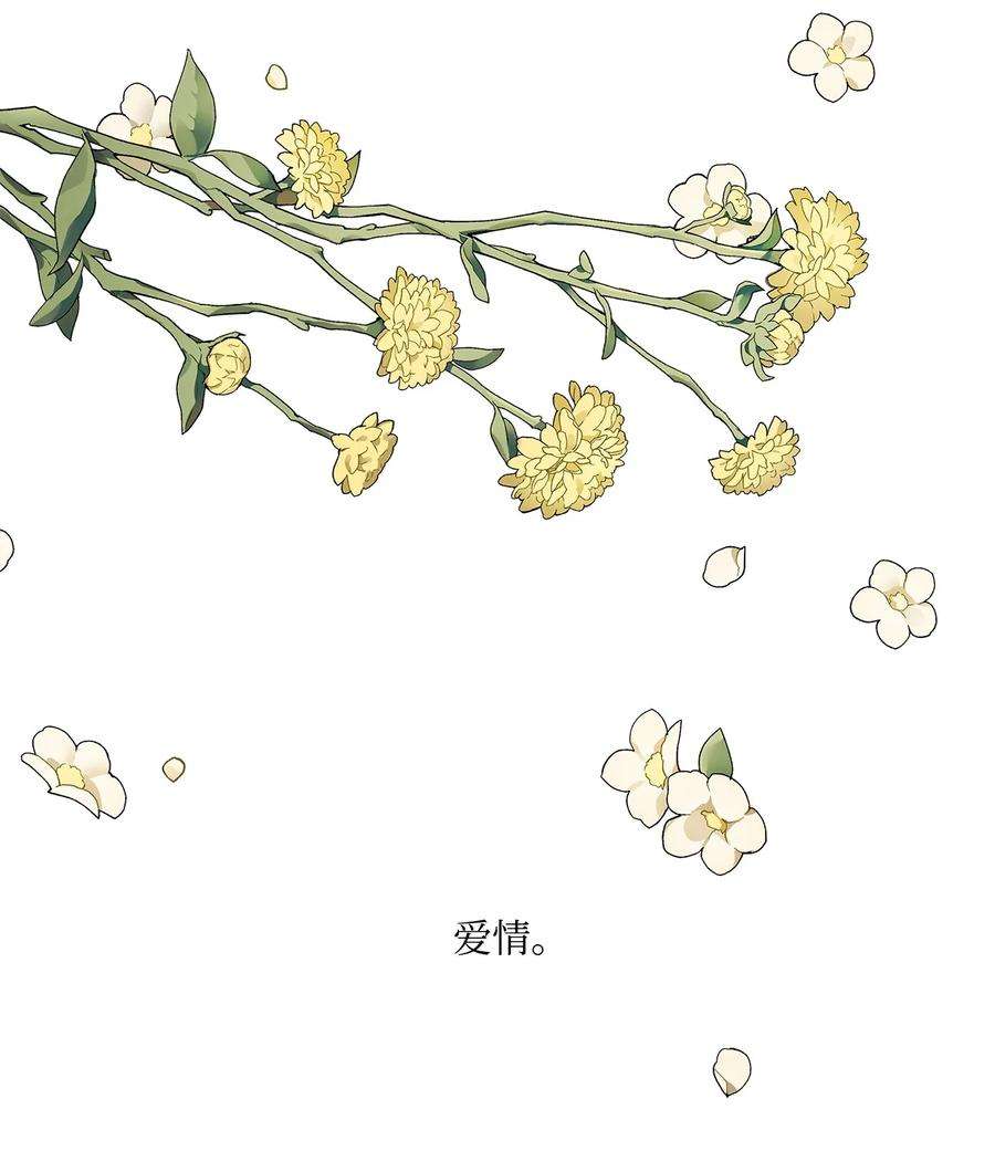 虽然是狼，但不会伤害你10 残酷的爱情