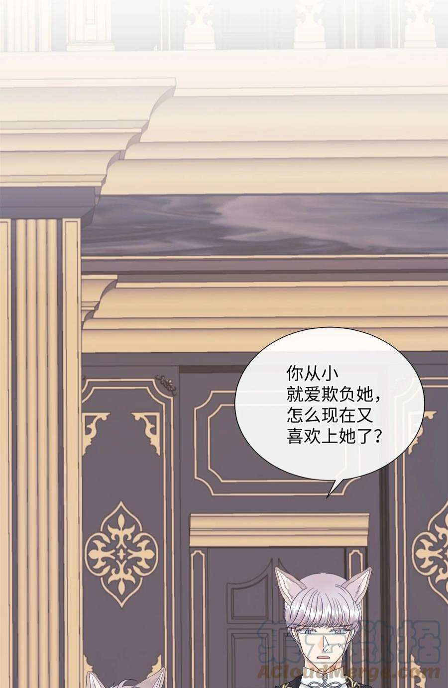 虽然是狼，但不会伤害你10 残酷的爱情