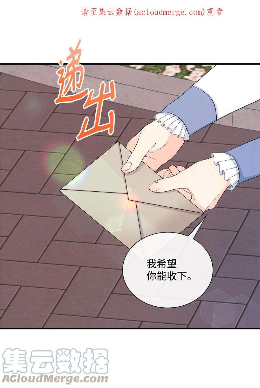 虽然是狼，但不会伤害你11 萌生情愫