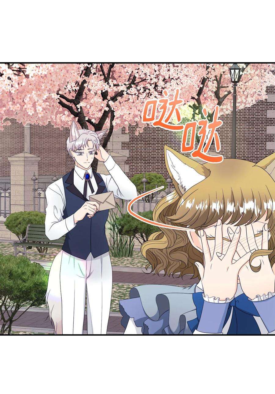 虽然是狼，但不会伤害你11 萌生情愫