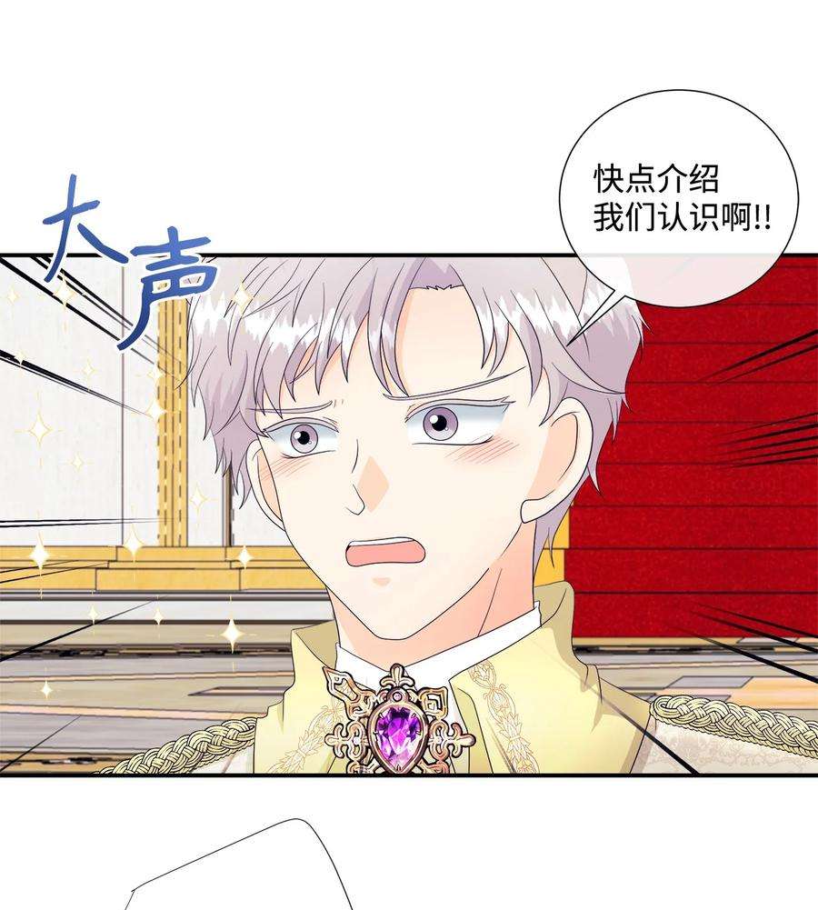 虽然是狼，但不会伤害你11 萌生情愫