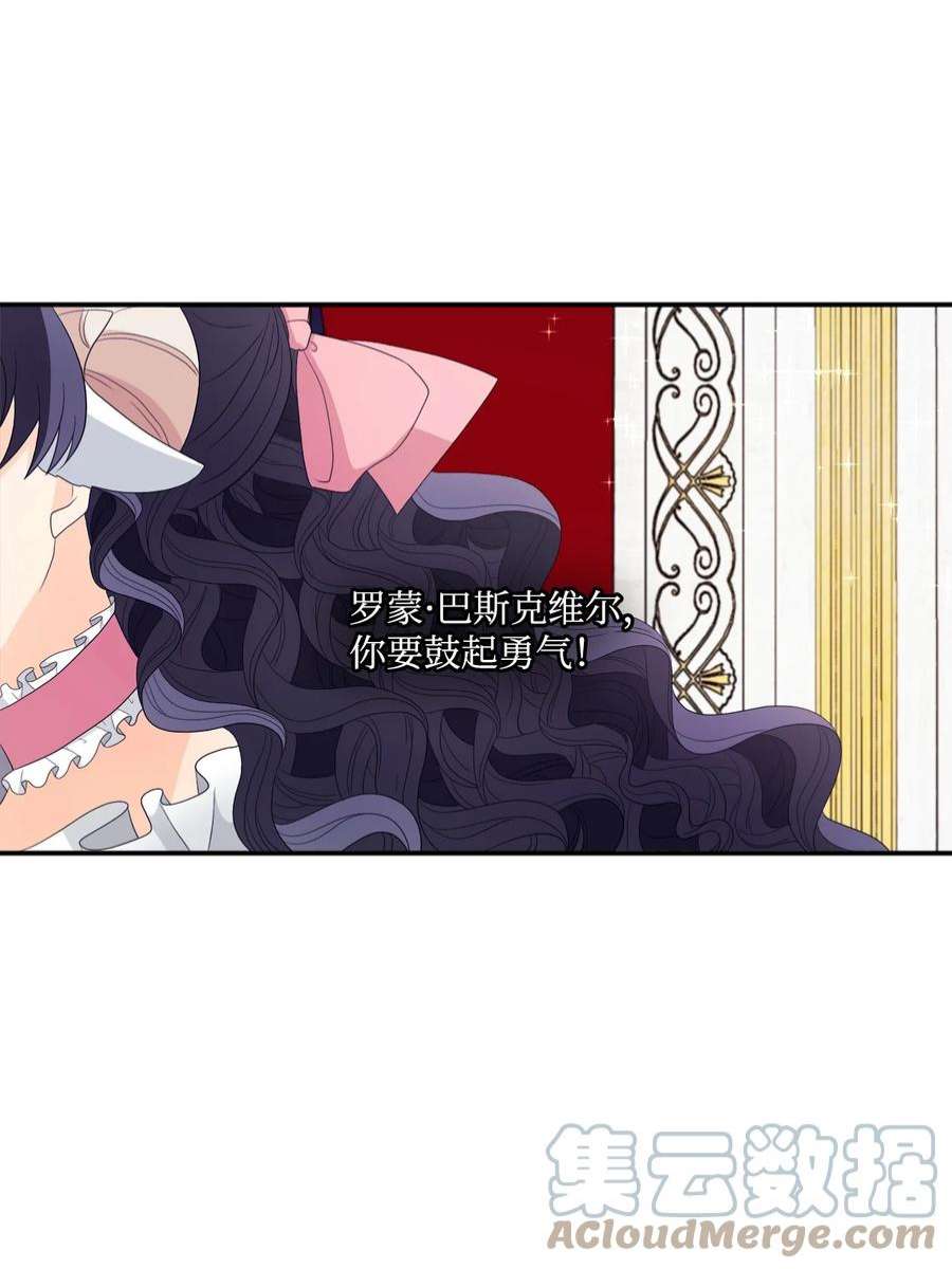 虽然是狼，但不会伤害你11 萌生情愫