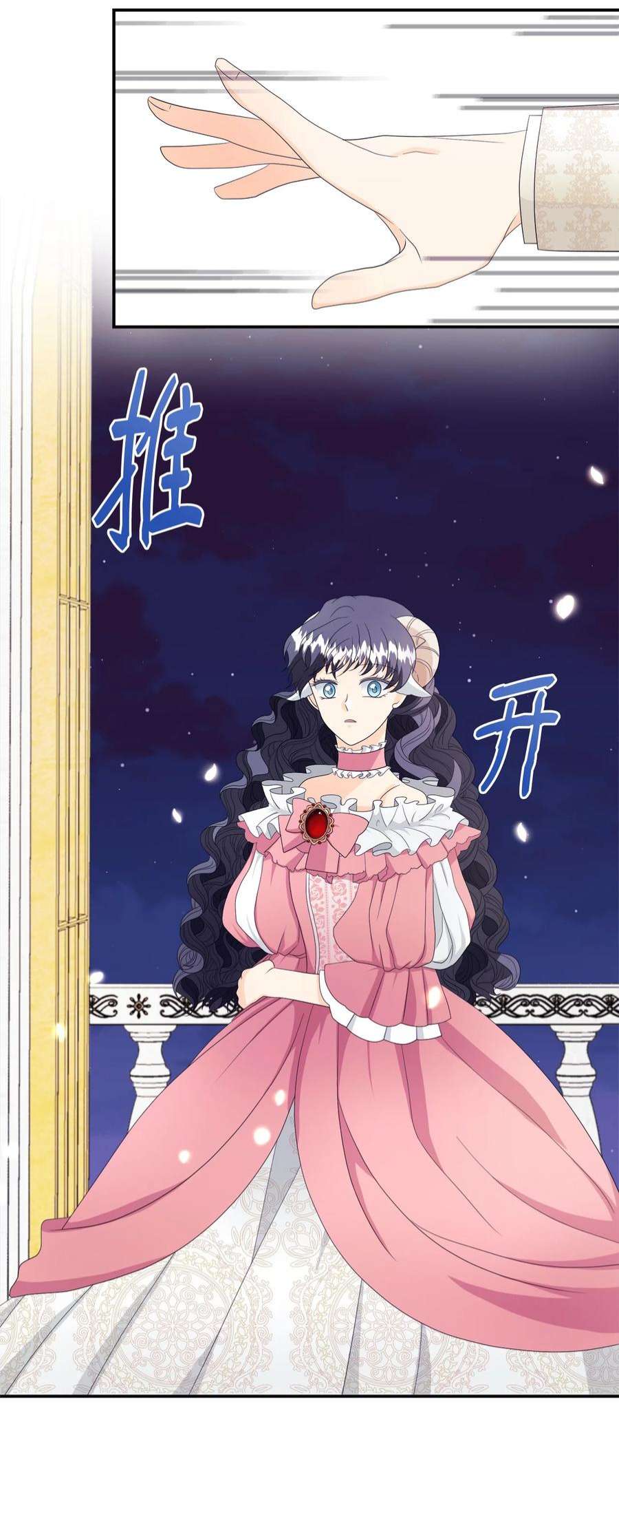 虽然是狼，但不会伤害你11 萌生情愫