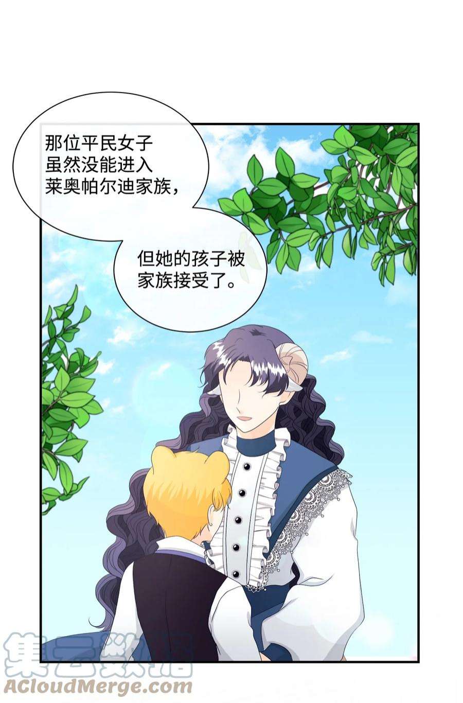 虽然是狼，但不会伤害你11 萌生情愫
