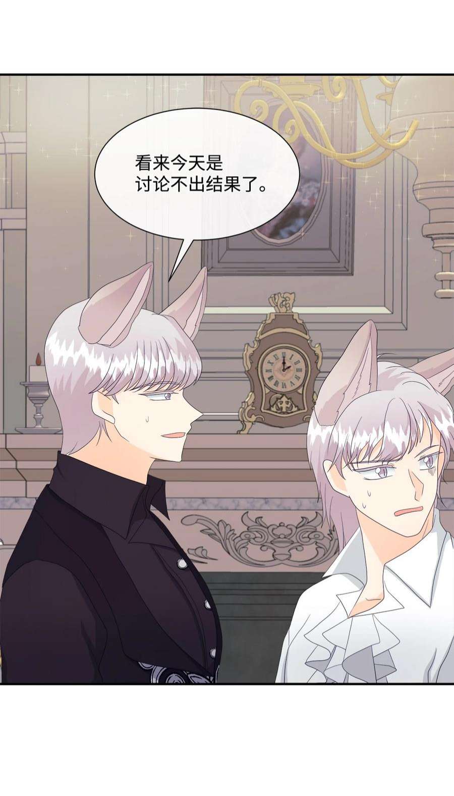 虽然是狼，但不会伤害你11 萌生情愫