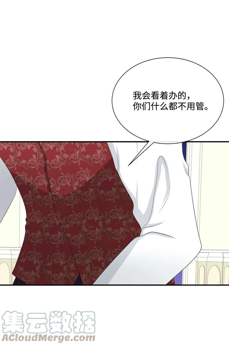 虽然是狼，但不会伤害你11 萌生情愫
