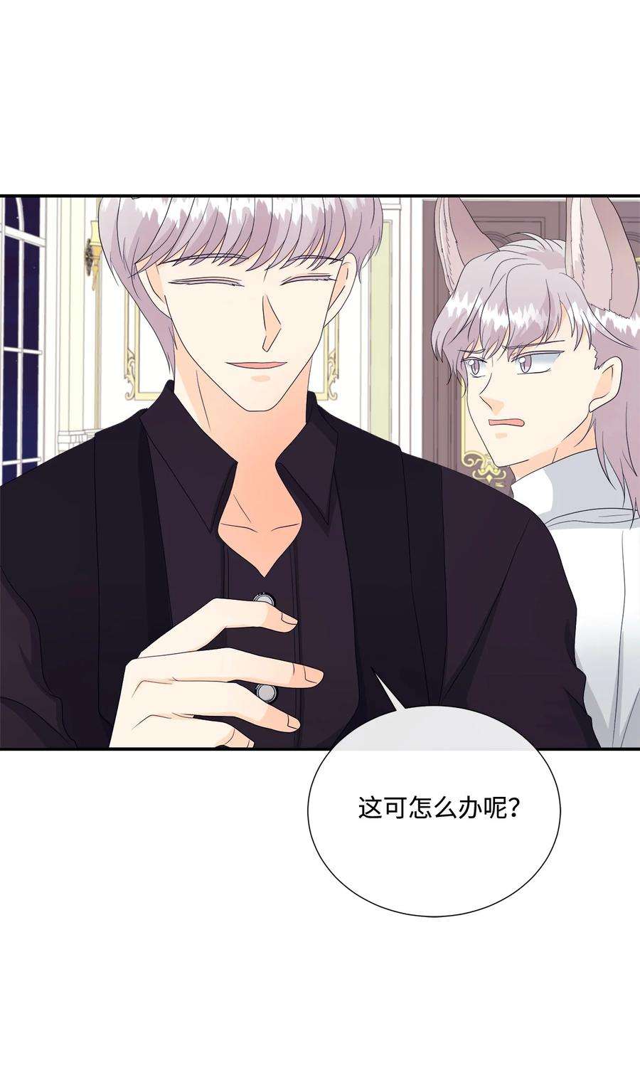 虽然是狼，但不会伤害你11 萌生情愫
