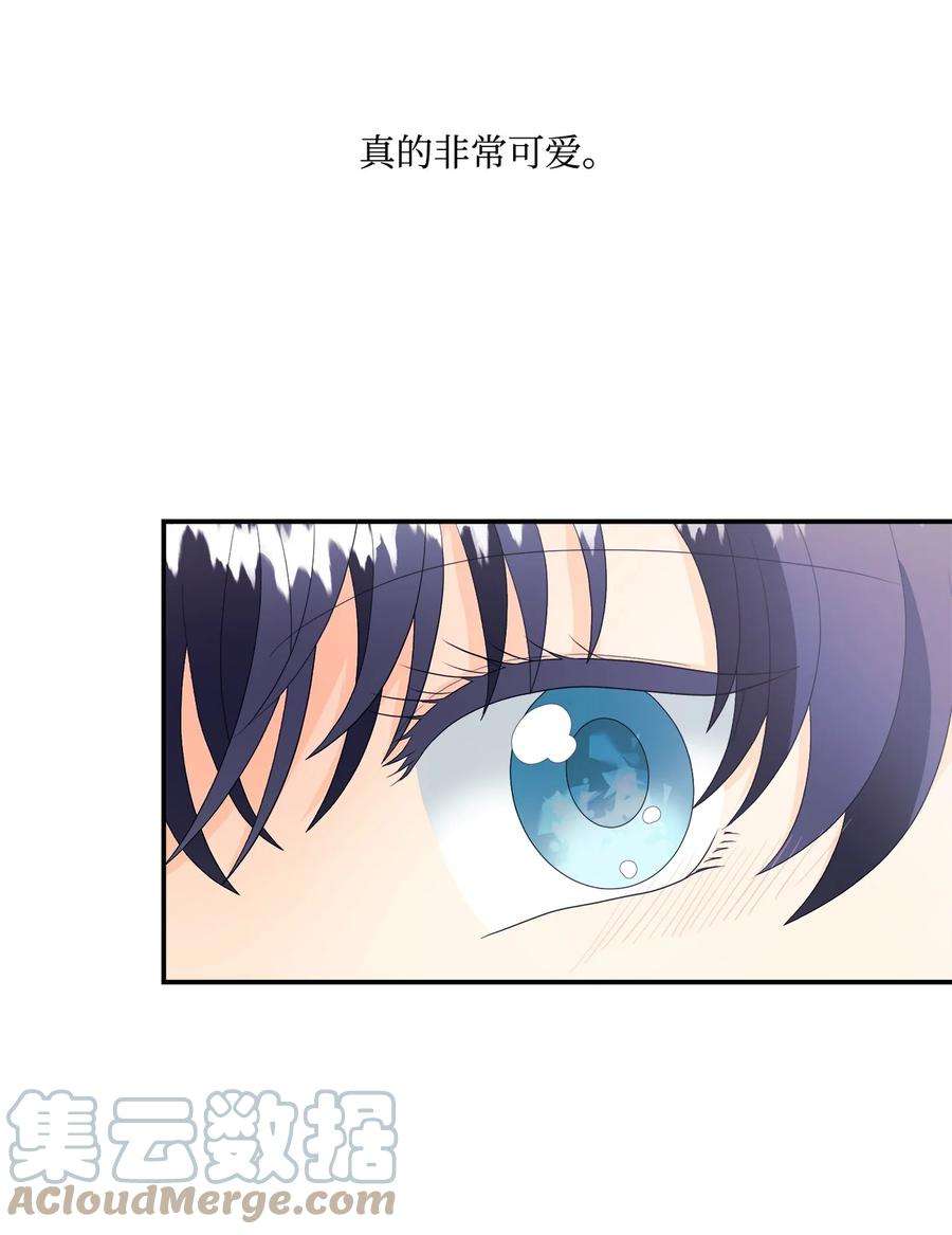 虽然是狼，但不会伤害你11 萌生情愫