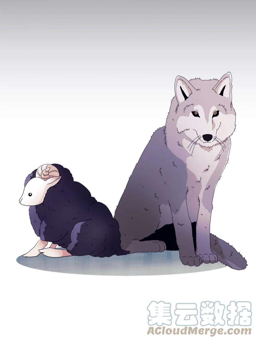 虽然是狼，但不会伤害你11 萌生情愫