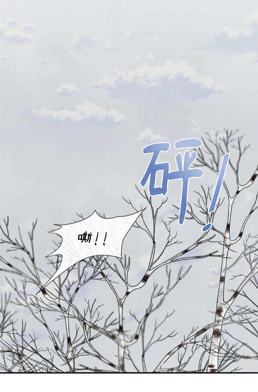 虽然是狼，但不会伤害你12 相思病