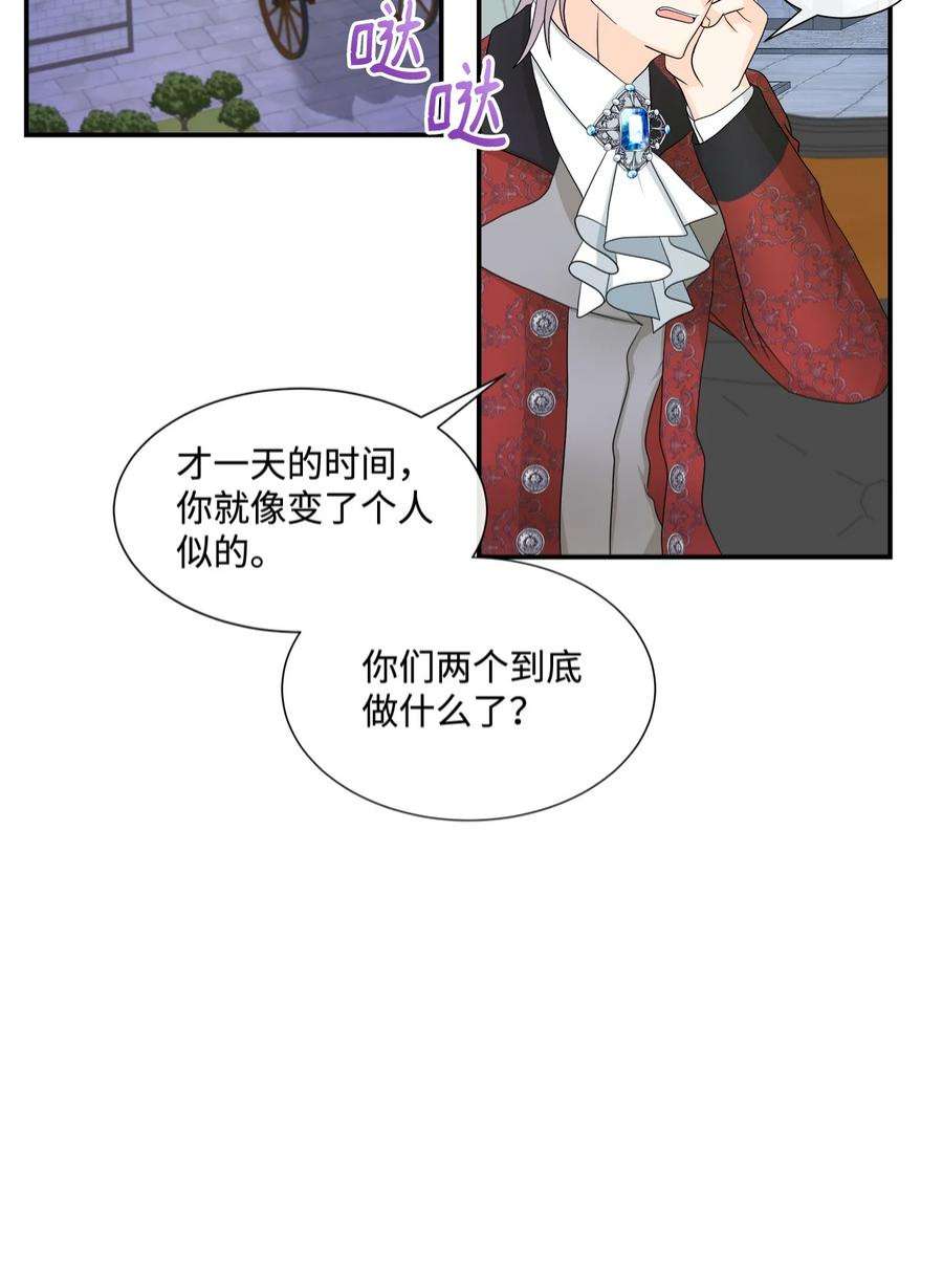 虽然是狼，但不会伤害你12 相思病