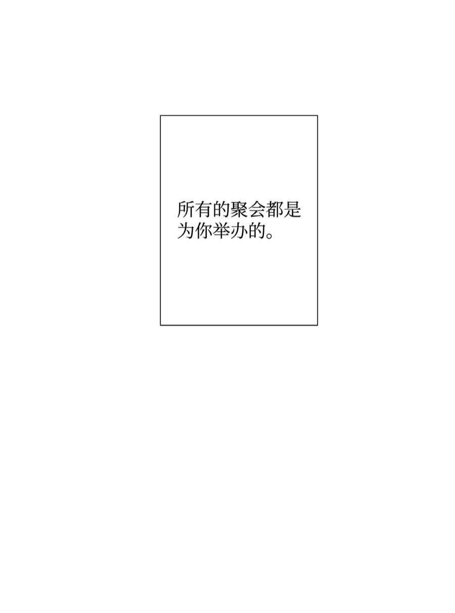 虽然是狼，但不会伤害你12 相思病