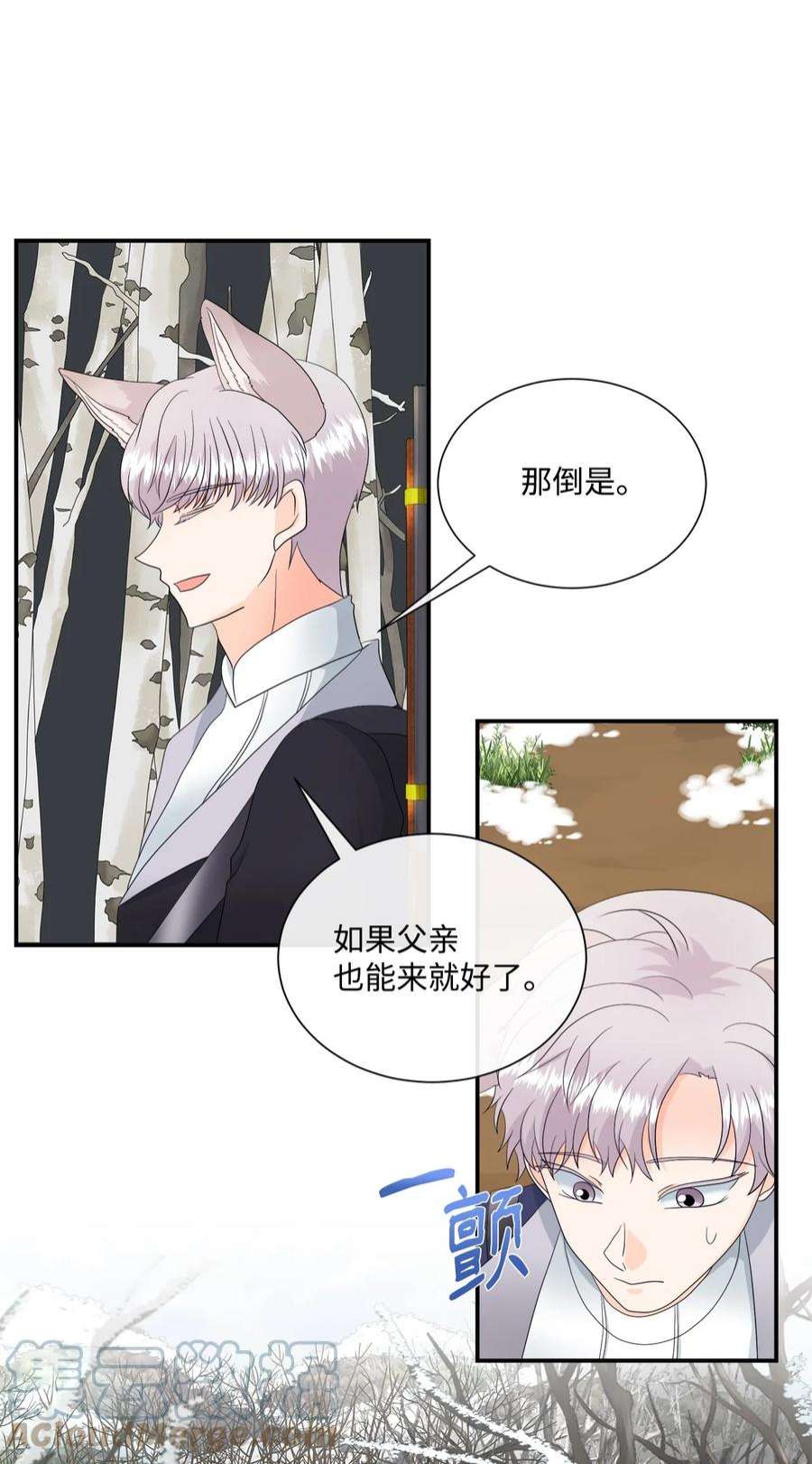 虽然是狼，但不会伤害你12 相思病