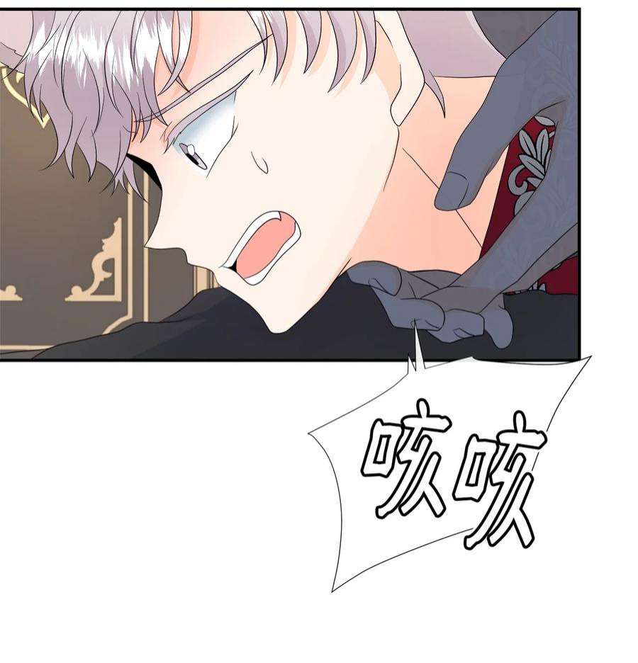 虽然是狼，但不会伤害你12 相思病