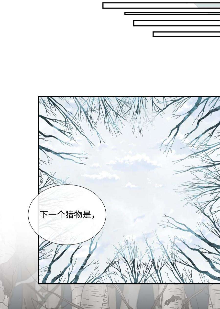 虽然是狼，但不会伤害你12 相思病