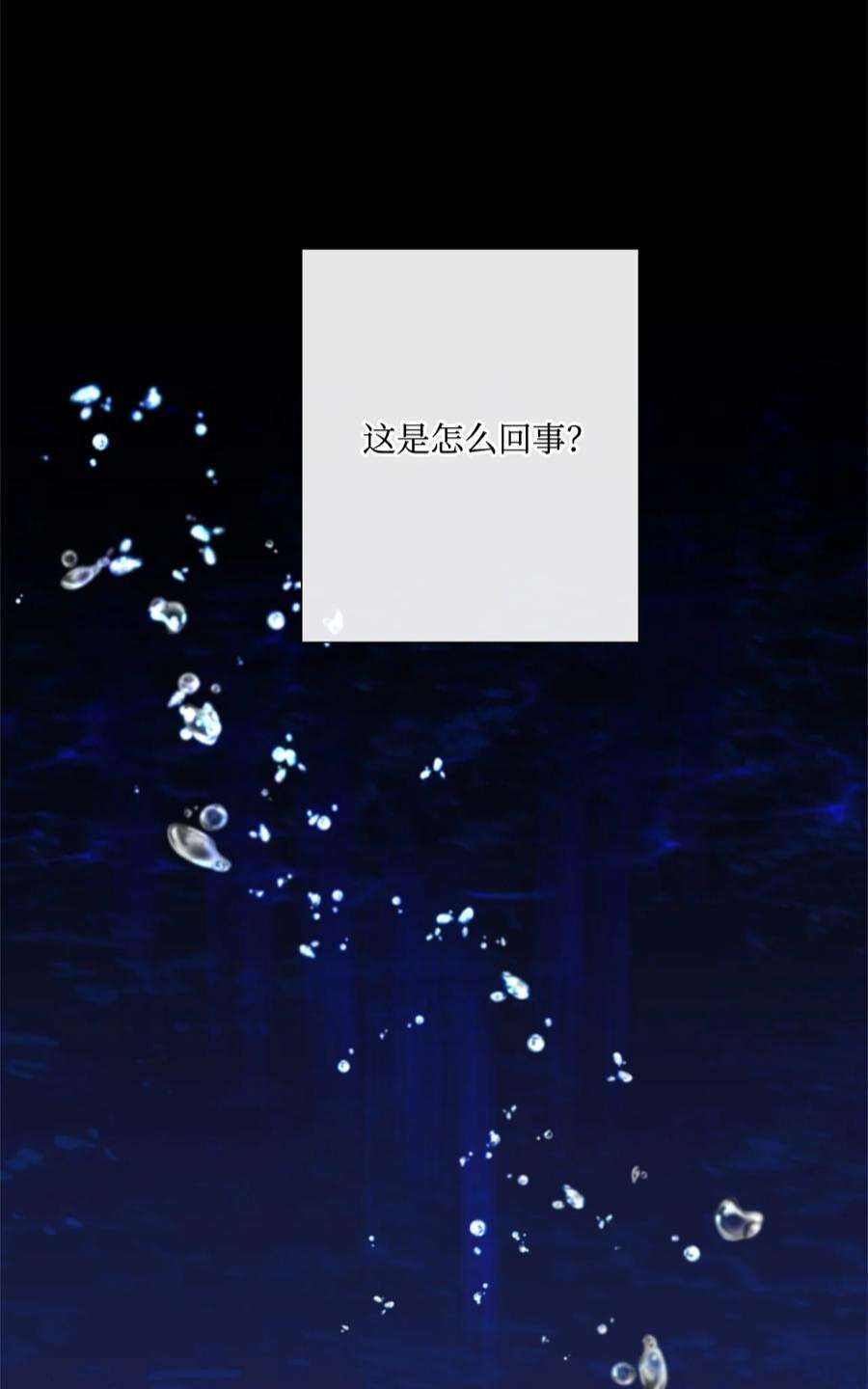 虽然是狼，但不会伤害你12 相思病