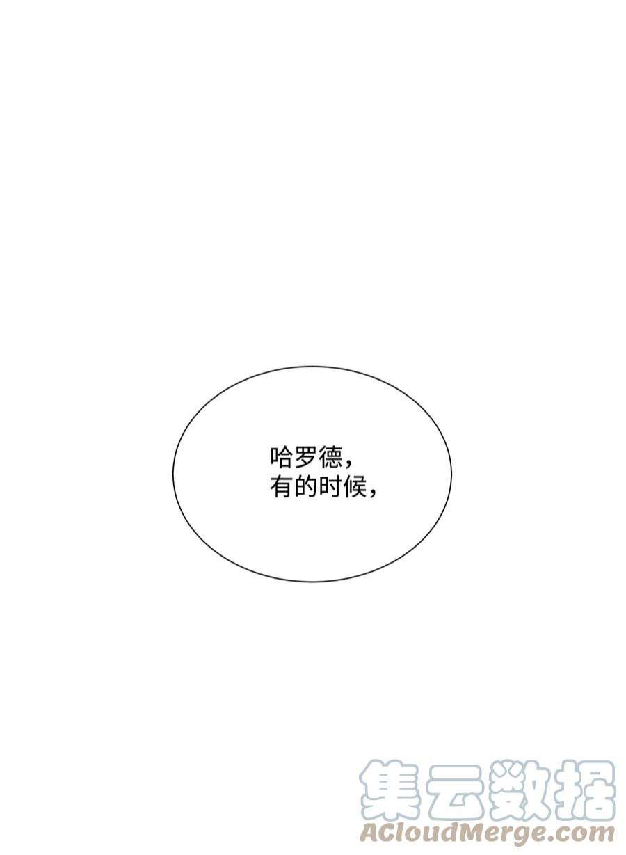 虽然是狼，但不会伤害你12 相思病