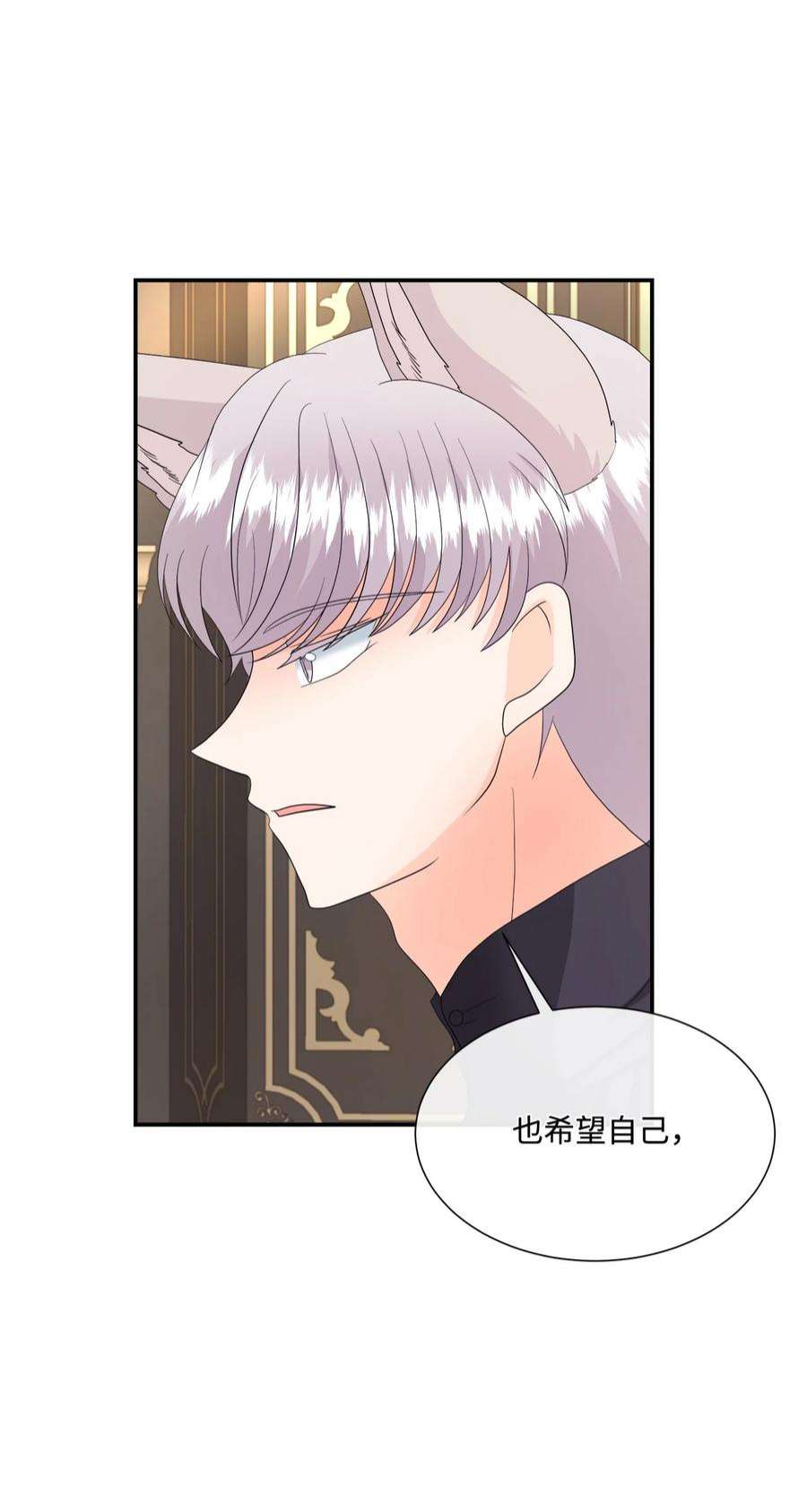 虽然是狼，但不会伤害你12 相思病