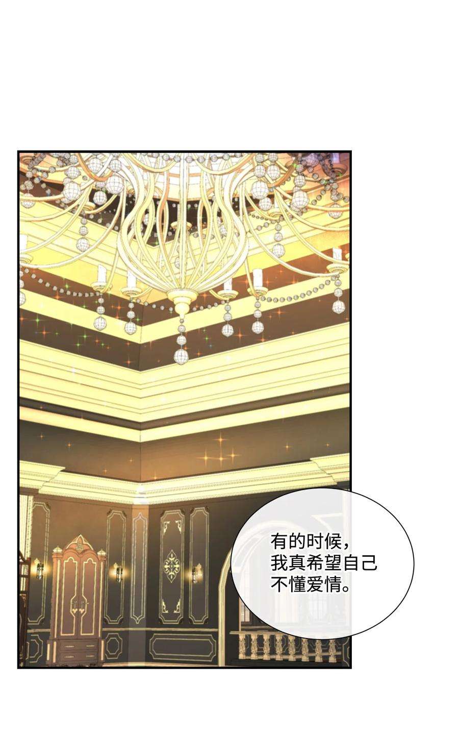 虽然是狼，但不会伤害你13 狼兄弟的爱情