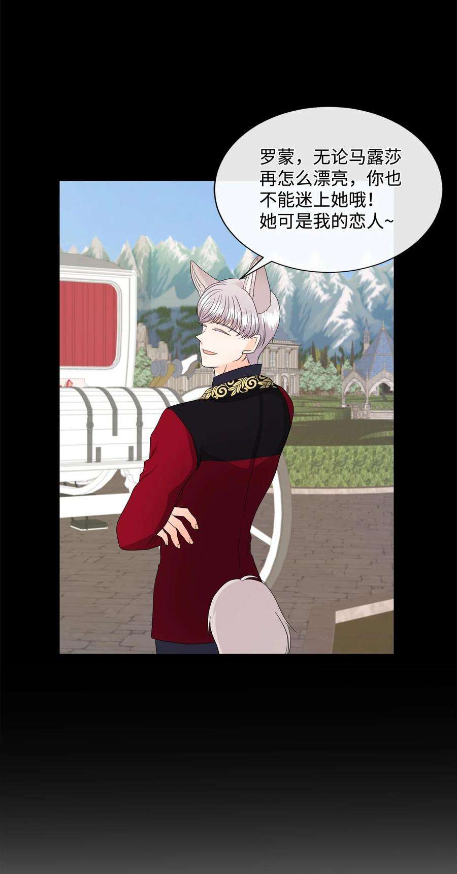 虽然是狼，但不会伤害你13 狼兄弟的爱情