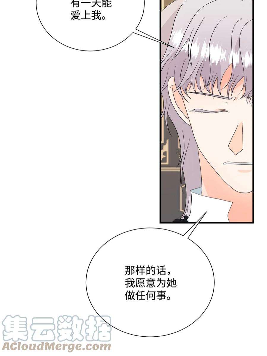 虽然是狼，但不会伤害你13 狼兄弟的爱情