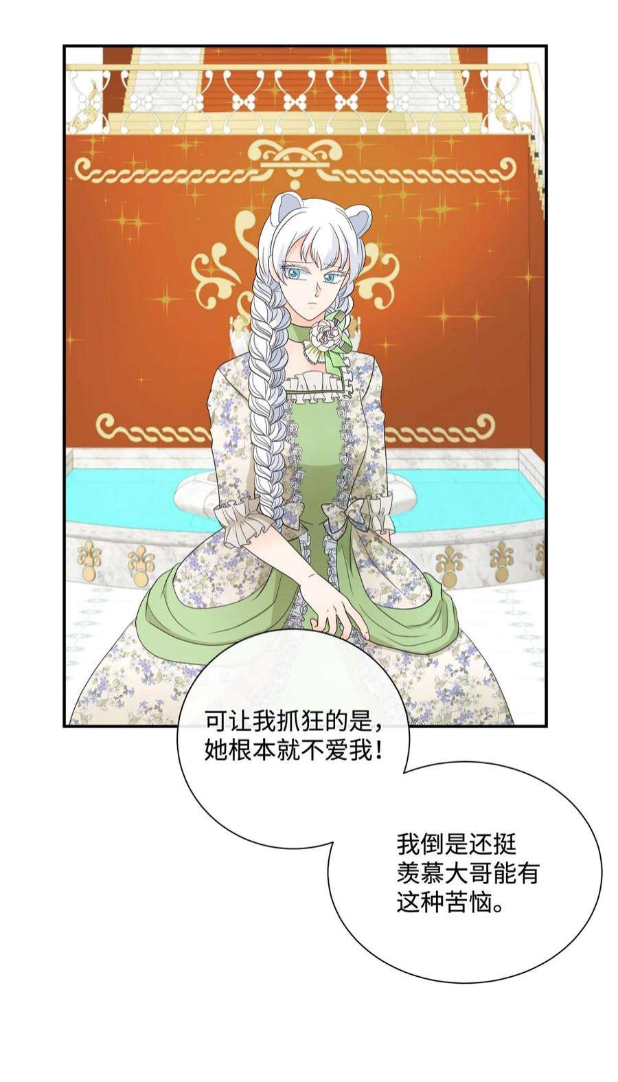 虽然是狼，但不会伤害你13 狼兄弟的爱情